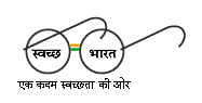 Udyog Aadhaar MSME Registration Online Form